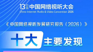 陌生的性